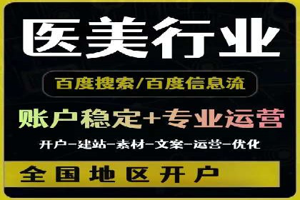 百度竞价运营实战技巧：案例分析与优化