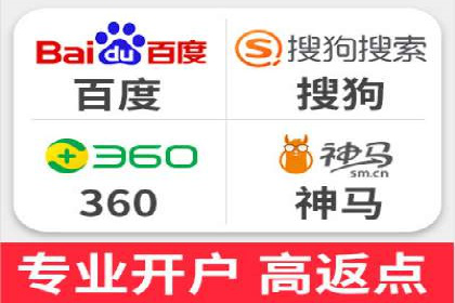 餐饮业SEM网络推广的巧妙运用